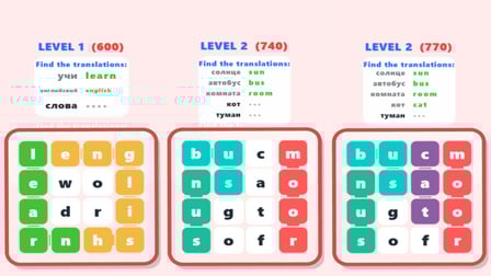 Translate words - Screenshot 1