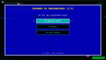 Petrovich OS - Screenshot 4