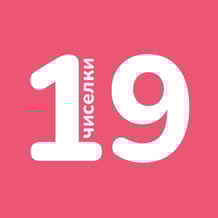 Numbers 19