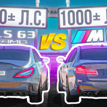 M5 CS VS CLS 63 Banana Race!