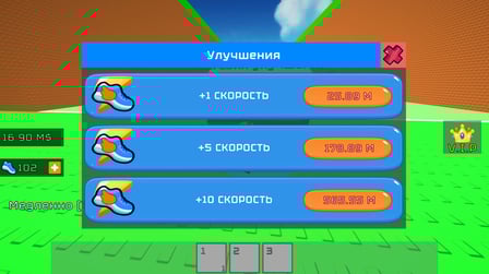 Escape the wave Online - Screenshot 5