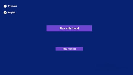 Disappearing Tic-tac-toe - Screenshot 1