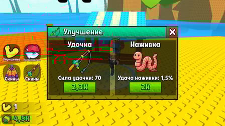 Brainrots 3D: Fishing! - Screenshot 5