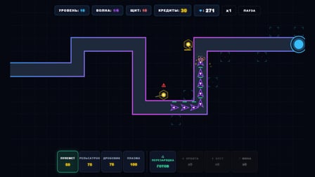 Cyber-tanks: Tower Defense - Screenshot 8