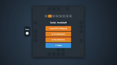 Tavlei. Hnefatafl - Screenshot 1