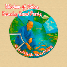 Wisdom of China — Relaxing Round Puzzle