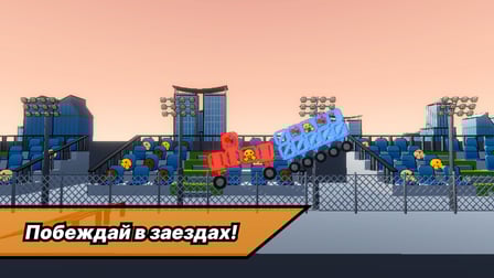 ScrapFight - Screenshot 5