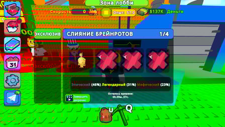 Obby: Break Brainrot Eggs! - Screenshot 5