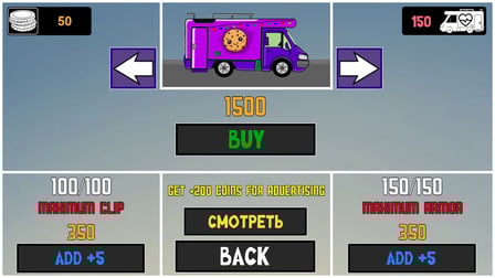 Two Goblin Brothers. The apocalypse! - Screenshot 3